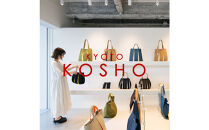 「京都KOSHO本店」購入ギフト券&nbsp;9000円分(3000円券×3枚)｜ギフト券&nbsp;人気ブランド&nbsp;おしゃれ［&nbsp;KOSHO&nbsp;ギフト券&nbsp;&nbsp;チケット&nbsp;券&nbsp;かばん&nbsp;カバン&nbsp;鞄&nbsp;バッグ&nbsp;人気&nbsp;おすすめ&nbsp;ギフト&nbsp;プレゼント&nbsp;お取り寄せ&nbsp;通販&nbsp;送料無料&nbsp;ふるさと納税&nbsp;］