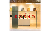 「京都KOSHO本店」購入ギフト券&nbsp;9000円分(3000円券×3枚)｜ギフト券&nbsp;人気ブランド&nbsp;おしゃれ［&nbsp;KOSHO&nbsp;ギフト券&nbsp;&nbsp;チケット&nbsp;券&nbsp;かばん&nbsp;カバン&nbsp;鞄&nbsp;バッグ&nbsp;人気&nbsp;おすすめ&nbsp;ギフト&nbsp;プレゼント&nbsp;お取り寄せ&nbsp;通販&nbsp;送料無料&nbsp;ふるさと納税&nbsp;］
