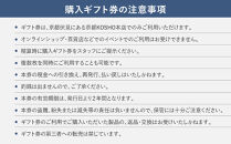 「京都KOSHO本店」購入ギフト券&nbsp;9000円分(3000円券×3枚)｜ギフト券&nbsp;人気ブランド&nbsp;おしゃれ［&nbsp;KOSHO&nbsp;ギフト券&nbsp;&nbsp;チケット&nbsp;券&nbsp;かばん&nbsp;カバン&nbsp;鞄&nbsp;バッグ&nbsp;人気&nbsp;おすすめ&nbsp;ギフト&nbsp;プレゼント&nbsp;お取り寄せ&nbsp;通販&nbsp;送料無料&nbsp;ふるさと納税&nbsp;］