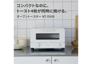 パナソニック&nbsp;オーブントースター&nbsp;NT-D500-K&nbsp;ブラック&nbsp;|&nbsp;Panasonic&nbsp;トースト4枚焼き&nbsp;火力5段切換&nbsp;トースター&nbsp;シンプル&nbsp;黒