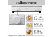 パナソニック&nbsp;オーブントースター&nbsp;NT-D500-K&nbsp;ブラック&nbsp;|&nbsp;Panasonic&nbsp;トースト4枚焼き&nbsp;火力5段切換&nbsp;トースター&nbsp;シンプル&nbsp;黒