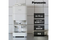 パナソニック&nbsp;コーヒーメーカー&nbsp;全自動&nbsp;ミル付き&nbsp;沸騰浄水機能&nbsp;デカフェ豆コース搭載&nbsp;NC-A58-W&nbsp;ホワイト&nbsp;|&nbsp;Panasonic&nbsp;コンパクト&nbsp;煮詰まり軽減　白