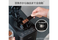 パナソニック&nbsp;コーヒーメーカー&nbsp;全自動&nbsp;ミル付き&nbsp;沸騰浄水機能&nbsp;デカフェ豆コース搭載&nbsp;NC-A58-W&nbsp;ホワイト&nbsp;|&nbsp;Panasonic&nbsp;コンパクト&nbsp;煮詰まり軽減　白