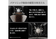 パナソニック&nbsp;コーヒーメーカー&nbsp;全自動&nbsp;ミル付き&nbsp;沸騰浄水機能&nbsp;デカフェ豆コース搭載&nbsp;NC-A58-W&nbsp;ホワイト&nbsp;|&nbsp;Panasonic&nbsp;コンパクト&nbsp;煮詰まり軽減　白