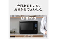 パナソニック&nbsp;スチームオーブンレンジ&nbsp;ビストロ&nbsp;NE-UBS10E-W&nbsp;容量30L&nbsp;オフホワイト