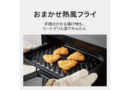 パナソニック&nbsp;スチームオーブンレンジ&nbsp;ビストロ&nbsp;NE-BS9E-W&nbsp;容量30L&nbsp;オフホワイト