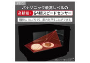 パナソニック&nbsp;単機能レンジ&nbsp;ビストロ&nbsp;NE-FB2D-K&nbsp;容量26L&nbsp;ブラック