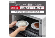 パナソニック&nbsp;単機能レンジ&nbsp;ビストロ&nbsp;NE-FB2D-K&nbsp;容量26L&nbsp;ブラック
