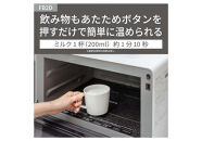 パナソニック&nbsp;単機能レンジ&nbsp;ビストロ&nbsp;NE-FB2D-K&nbsp;容量26L&nbsp;ブラック