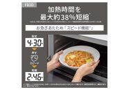 パナソニック&nbsp;単機能レンジ&nbsp;ビストロ&nbsp;NE-FB2D-K&nbsp;容量26L&nbsp;ブラック