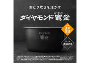 パナソニック&nbsp;可変圧力IHジャー&nbsp;炊飯器&nbsp;おどり炊き&nbsp;10合&nbsp;SR-N518E-K&nbsp;炊飯容量1.8L&nbsp;ブラック&nbsp;|&nbsp;Panasonic&nbsp;かまどごはん&nbsp;ダイヤモンド竈釜　黒