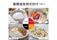 パナソニック&nbsp;可変圧力IHジャー&nbsp;炊飯器&nbsp;おどり炊き&nbsp;10合&nbsp;SR-N518E-K&nbsp;炊飯容量1.8L&nbsp;ブラック&nbsp;|&nbsp;Panasonic&nbsp;かまどごはん&nbsp;ダイヤモンド竈釜　黒