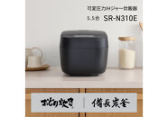 パナソニック&nbsp;可変圧力IHジャー&nbsp;炊飯器&nbsp;おどり炊き&nbsp;5.5合&nbsp;SR-N310E-K&nbsp;炊飯容量1.0L&nbsp;ブラック&nbsp;|&nbsp;Panasonic&nbsp;かまどごはん&nbsp;備長炭釜&nbsp;ふっくら&nbsp;黒