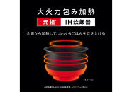 パナソニック&nbsp;可変圧力IHジャー&nbsp;炊飯器&nbsp;おどり炊き&nbsp;5.5合&nbsp;SR-N310E-K&nbsp;炊飯容量1.0L&nbsp;ブラック&nbsp;|&nbsp;Panasonic&nbsp;かまどごはん&nbsp;備長炭釜&nbsp;ふっくら&nbsp;黒