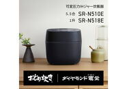 パナソニック&nbsp;可変圧力IHジャー&nbsp;炊飯器&nbsp;おどり炊き&nbsp;5.5合&nbsp;SR-N510E-K&nbsp;炊飯容量1.0L&nbsp;ブラック&nbsp;|&nbsp;Panasonic&nbsp;かまどごはん&nbsp;ダイヤモンド竈釜　黒