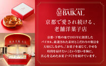【BAIKAL】定番のアップルパイ&nbsp;S(直径約18cm)｜京都&nbsp;スイーツランド&nbsp;アップルパイ&nbsp;人気&nbsp;[&nbsp;厳選された紅玉りんご&nbsp;手折りパイ&nbsp;シナモン&nbsp;バター&nbsp;こだわり&nbsp;おすすめ&nbsp;お菓子&nbsp;スイーツ&nbsp;洋菓子&nbsp;ギフト&nbsp;プレゼント&nbsp;贈答&nbsp;お取り寄せ&nbsp;通販&nbsp;送料無料&nbsp;]