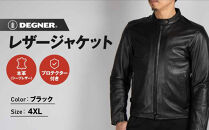 【デグナー】レザージャケット&nbsp;ブラック〈4XLサイズ〉22SJ-3｜京都&nbsp;人気ブランド&nbsp;ジャケット［&nbsp;京都&nbsp;バイクギア&nbsp;ジャケット&nbsp;人気&nbsp;おすすめ&nbsp;革&nbsp;レザー&nbsp;ツーリング&nbsp;ライダー&nbsp;バイカー&nbsp;バイク&nbsp;ブランド&nbsp;メーカー&nbsp;ギア&nbsp;パーツ&nbsp;］
