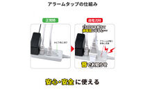 コード付きアラームタップ4P1M　WB-A41(W)