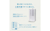 トヨトミ　窓用エアコン　「ACW-16R」冷房　ドライ　送風　工事不要　4～7畳用