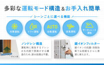 トヨトミ　窓用エアコン　「ACW-18R」冷房　ドライ　送風　工事不要　4.5～8畳用