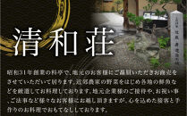 【京料理清和荘】特製おせち料理一段重&nbsp;2～3人前｜京都&nbsp;京おせち&nbsp;人気［&nbsp;京都&nbsp;老舗&nbsp;料亭&nbsp;老舗&nbsp;おせち料理&nbsp;京料理&nbsp;人気&nbsp;おすすめ&nbsp;グルメ&nbsp;おいしい&nbsp;おせち&nbsp;2人&nbsp;3人&nbsp;2027&nbsp;正月&nbsp;お祝い&nbsp;お取り寄せ&nbsp;通販&nbsp;送料無料&nbsp;ふるさと納税&nbsp;]