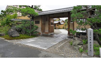 【京料理清和荘】特製おせち料理一段重&nbsp;2～3人前｜京都&nbsp;京おせち&nbsp;人気［&nbsp;京都&nbsp;老舗&nbsp;料亭&nbsp;老舗&nbsp;おせち料理&nbsp;京料理&nbsp;人気&nbsp;おすすめ&nbsp;グルメ&nbsp;おいしい&nbsp;おせち&nbsp;2人&nbsp;3人&nbsp;2027&nbsp;正月&nbsp;お祝い&nbsp;お取り寄せ&nbsp;通販&nbsp;送料無料&nbsp;ふるさと納税&nbsp;]