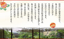 【京料理清和荘】特製おせち料理二段重&nbsp;4～5人前｜京都&nbsp;京おせち&nbsp;人気［&nbsp;京都&nbsp;老舗&nbsp;料亭&nbsp;老舗&nbsp;おせち料理&nbsp;京料理&nbsp;人気&nbsp;おすすめ&nbsp;グルメ&nbsp;おいしい&nbsp;おせち&nbsp;4人&nbsp;5人&nbsp;2027&nbsp;正月&nbsp;お祝い&nbsp;お取り寄せ&nbsp;通販&nbsp;送料無料&nbsp;ふるさと納税&nbsp;]