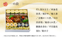 【京料理清和荘】特製おせち料理三段重&nbsp;5～7人前｜京都&nbsp;京おせち&nbsp;人気［&nbsp;京都&nbsp;老舗&nbsp;料亭&nbsp;老舗&nbsp;おせち料理&nbsp;京料理&nbsp;人気&nbsp;おすすめ&nbsp;グルメ&nbsp;おいしい&nbsp;おせち&nbsp;5人&nbsp;6人&nbsp;7人&nbsp;2027&nbsp;正月&nbsp;お祝い&nbsp;お取り寄せ&nbsp;通販&nbsp;送料無料&nbsp;ふるさと納税&nbsp;]