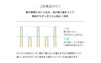 リファシャンプーブラシミルク&nbsp;リファミルクプロテイン&nbsp;ホワイトライン