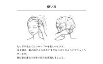 リファシャンプーブラシミルク&nbsp;リファミルクプロテイン&nbsp;ホワイトライン