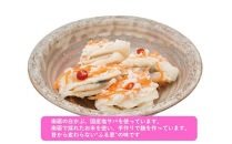 【先行予約】なんとうまい　ふるさとの味　かぶら寿し700ｇ