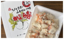 【先行予約】なんとうまい　ふるさとの味　かぶら寿し1kg