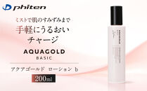 【ファイテン】アクアゴールド&nbsp;ローション&nbsp;b｜京都&nbsp;人気ブランド&nbsp;ローション［&nbsp;京都&nbsp;phiten&nbsp;ボディケア&nbsp;健康&nbsp;基礎化粧品&nbsp;化粧水&nbsp;無添加&nbsp;無香料&nbsp;スキンケア&nbsp;ミスト&nbsp;スプレー&nbsp;ミストタイプ&nbsp;保湿&nbsp;お風呂上がり&nbsp;保湿ミスト&nbsp;保湿ローション&nbsp;乾燥肌&nbsp;うるおい&nbsp;メイクの上から&nbsp;化粧の上から&nbsp;天然由来成分&nbsp;人気&nbsp;おすすめ&nbsp;化粧品&nbsp;日常&nbsp;お取り寄せ&nbsp;通販&nbsp;送料無料&nbsp;ふるさと納税&nbsp;］