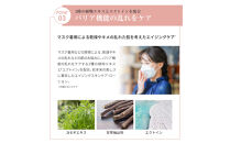 【ファイテン】アクアゴールド&nbsp;ローション&nbsp;b｜京都&nbsp;人気ブランド&nbsp;ローション［&nbsp;京都&nbsp;phiten&nbsp;ボディケア&nbsp;健康&nbsp;基礎化粧品&nbsp;化粧水&nbsp;無添加&nbsp;無香料&nbsp;スキンケア&nbsp;ミスト&nbsp;スプレー&nbsp;ミストタイプ&nbsp;保湿&nbsp;お風呂上がり&nbsp;保湿ミスト&nbsp;保湿ローション&nbsp;乾燥肌&nbsp;うるおい&nbsp;メイクの上から&nbsp;化粧の上から&nbsp;天然由来成分&nbsp;人気&nbsp;おすすめ&nbsp;化粧品&nbsp;日常&nbsp;お取り寄せ&nbsp;通販&nbsp;送料無料&nbsp;ふるさと納税&nbsp;］