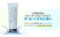 【ファイテン】アクアゴールド&nbsp;UVカットクリーム｜京都&nbsp;人気ブランド&nbsp;クリーム［&nbsp;京都&nbsp;phiten&nbsp;日焼け止め&nbsp;UVクリーム&nbsp;SPF50+&nbsp;ウォータープルーフ&nbsp;保湿&nbsp;ヒアルロン酸&nbsp;疑似セラミド&nbsp;甘草エキス&nbsp;スキンケア&nbsp;紫外線対策&nbsp;ウォータープルーフ&nbsp;UVカット&nbsp;クリーム&nbsp;顔&nbsp;日焼け止めクリーム&nbsp;人気&nbsp;おすすめ&nbsp;UVケア&nbsp;ボディケア&nbsp;日常&nbsp;お取り寄せ&nbsp;通販&nbsp;送料無料&nbsp;ふるさと納税&nbsp;］