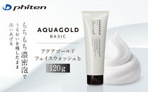 【ファイテン】アクアゴールド&nbsp;フェイスウォッシュ&nbsp;b｜京都&nbsp;人気ブランド&nbsp;フェイスウォッシュ［&nbsp;京都&nbsp;phiten&nbsp;基礎化粧品&nbsp;洗顔&nbsp;無添加&nbsp;無香料&nbsp;スキンケア&nbsp;洗顔フォーム&nbsp;泡&nbsp;泡洗顔&nbsp;毛穴汚れ&nbsp;落ちる&nbsp;角質ケア&nbsp;毛穴ケア&nbsp;パラベンフリー&nbsp;泡洗顔フォーム&nbsp;泡洗顔料&nbsp;人気&nbsp;おすすめ&nbsp;UVケア&nbsp;ボディケア&nbsp;日常&nbsp;お取り寄せ&nbsp;通販&nbsp;送料無料&nbsp;ふるさと納税&nbsp;］