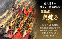 【秋月】でしこうなぎ蒲焼き&nbsp;約150g×2尾｜京都&nbsp;うなぎ&nbsp;人気セット&nbsp;[&nbsp;養鰻125年の伝統&nbsp;でしこうなぎ&nbsp;鰻&nbsp;炭火&nbsp;手焼き&nbsp;贅沢&nbsp;グルメ&nbsp;おすすめ&nbsp;ギフト&nbsp;プレゼント&nbsp;贈答&nbsp;お取り寄せ&nbsp;通販&nbsp;送料無料&nbsp;］