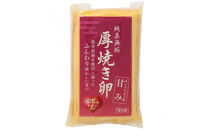 【復興応援】純真無垢&nbsp;「NOTO新卵（のとしんらん）」と贅沢卵加工品4種詰め合わせセット