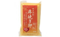 【復興応援】純真無垢&nbsp;「NOTO新卵（のとしんらん）」と贅沢卵加工品4種詰め合わせセット