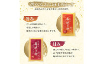 【復興応援】純真無垢&nbsp;「NOTO新卵（のとしんらん）」と贅沢卵加工品4種詰め合わせセット