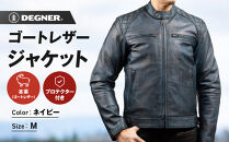 【デグナー】クラシックジャケット&nbsp;ネイビー〈Mサイズ〉18SJ-6F｜京都&nbsp;バイクギア&nbsp;人気ブランド&nbsp;ジャケット&nbsp;[&nbsp;クラシックジャケット&nbsp;プロテクター&nbsp;長距離&nbsp;ツーリング&nbsp;ライダー&nbsp;バイカー&nbsp;おしゃれ&nbsp;かっこいい&nbsp;人気&nbsp;おすすめ&nbsp;送料無料&nbsp;ふるさと納税&nbsp;]