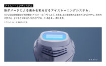 ReFa&nbsp;EPI&nbsp;COOL&nbsp;|&nbsp;リファ&nbsp;エピ&nbsp;クール&nbsp;光美容器&nbsp;ムダ毛ケア&nbsp;家電&nbsp;美容家電&nbsp;ボディケア&nbsp;美肌