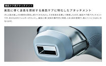 ReFa&nbsp;EPI&nbsp;COOL&nbsp;|&nbsp;リファ&nbsp;エピ&nbsp;クール&nbsp;光美容器&nbsp;ムダ毛ケア&nbsp;家電&nbsp;美容家電&nbsp;ボディケア&nbsp;美肌