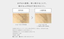 ReFa&nbsp;EPI&nbsp;COOL&nbsp;|&nbsp;リファ&nbsp;エピ&nbsp;クール&nbsp;光美容器&nbsp;ムダ毛ケア&nbsp;家電&nbsp;美容家電&nbsp;ボディケア&nbsp;美肌