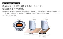 ReFa&nbsp;EPI&nbsp;COOL&nbsp;|&nbsp;リファ&nbsp;エピ&nbsp;クール&nbsp;光美容器&nbsp;ムダ毛ケア&nbsp;家電&nbsp;美容家電&nbsp;ボディケア&nbsp;美肌