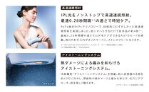 ReFa&nbsp;EPI&nbsp;GO&nbsp;COOL&nbsp;|&nbsp;リファ&nbsp;エピ&nbsp;ゴー&nbsp;クール光美容器&nbsp;ムダ毛ケア&nbsp;家電&nbsp;美容家電&nbsp;ボディケア&nbsp;美肌