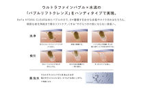 ReFa&nbsp;HYDRA&nbsp;CLEAR&nbsp;|&nbsp;リファ&nbsp;ハイドラクリア&nbsp;美容家電&nbsp;自宅ケア&nbsp;人気&nbsp;おすすめ&nbsp;美容アイテム&nbsp;美容機器&nbsp;ギフト&nbsp;プレゼント&nbsp;送料無料&nbsp;名古屋市
