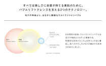 ReFa&nbsp;HYDRA&nbsp;CLEAR&nbsp;|&nbsp;リファ&nbsp;ハイドラクリア&nbsp;美容家電&nbsp;自宅ケア&nbsp;人気&nbsp;おすすめ&nbsp;美容アイテム&nbsp;美容機器&nbsp;ギフト&nbsp;プレゼント&nbsp;送料無料&nbsp;名古屋市