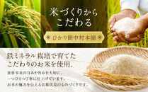 【ひかり餅中村本舗】京都伏見&nbsp;純米大吟醸&nbsp;大地を照らす&nbsp;光酒～MICHU～&nbsp;720ml×2本｜日本酒&nbsp;山本本家&nbsp;人気&nbsp;おすすめ［&nbsp;食卓に彩りを添える日本酒&nbsp;純米酒&nbsp;国産米&nbsp;人気&nbsp;おすすめ&nbsp;お酒&nbsp;晩酌&nbsp;ご自宅用&nbsp;ギフト&nbsp;プレゼント&nbsp;贈答&nbsp;お取り寄せ&nbsp;通販&nbsp;送料無料&nbsp;］