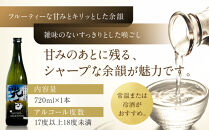 【ひかり餅中村本舗】京都伏見&nbsp;純米大吟醸&nbsp;大地を照らす&nbsp;光酒～MICHU～&nbsp;720ml×3本｜日本酒&nbsp;山本本家&nbsp;人気&nbsp;おすすめ［&nbsp;食卓に彩りを添える日本酒&nbsp;純米酒&nbsp;国産米&nbsp;人気&nbsp;おすすめ&nbsp;お酒&nbsp;晩酌&nbsp;ご自宅用&nbsp;ギフト&nbsp;プレゼント&nbsp;贈答&nbsp;お取り寄せ&nbsp;通販&nbsp;送料無料&nbsp;］